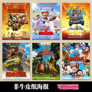公证书无效可以追纠公证处责任吗